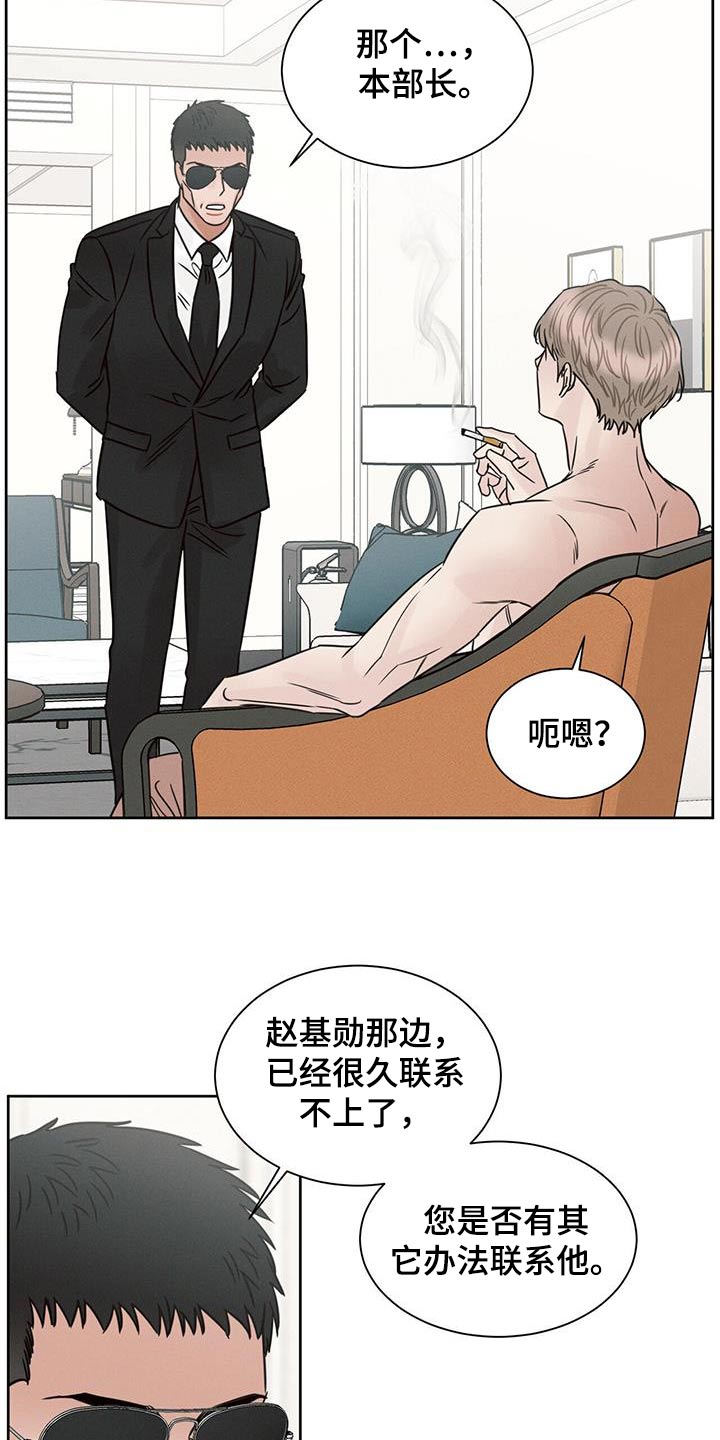 第155话14