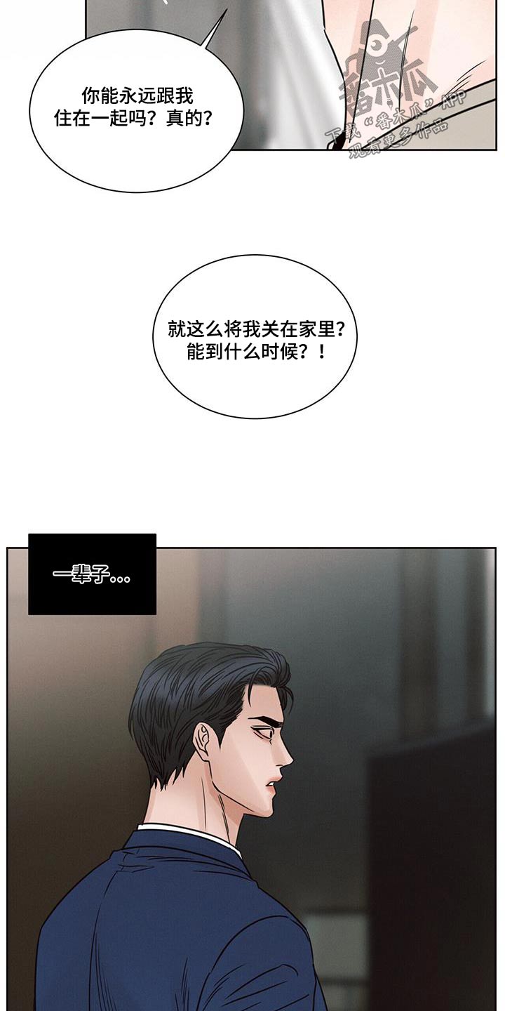 第157话23