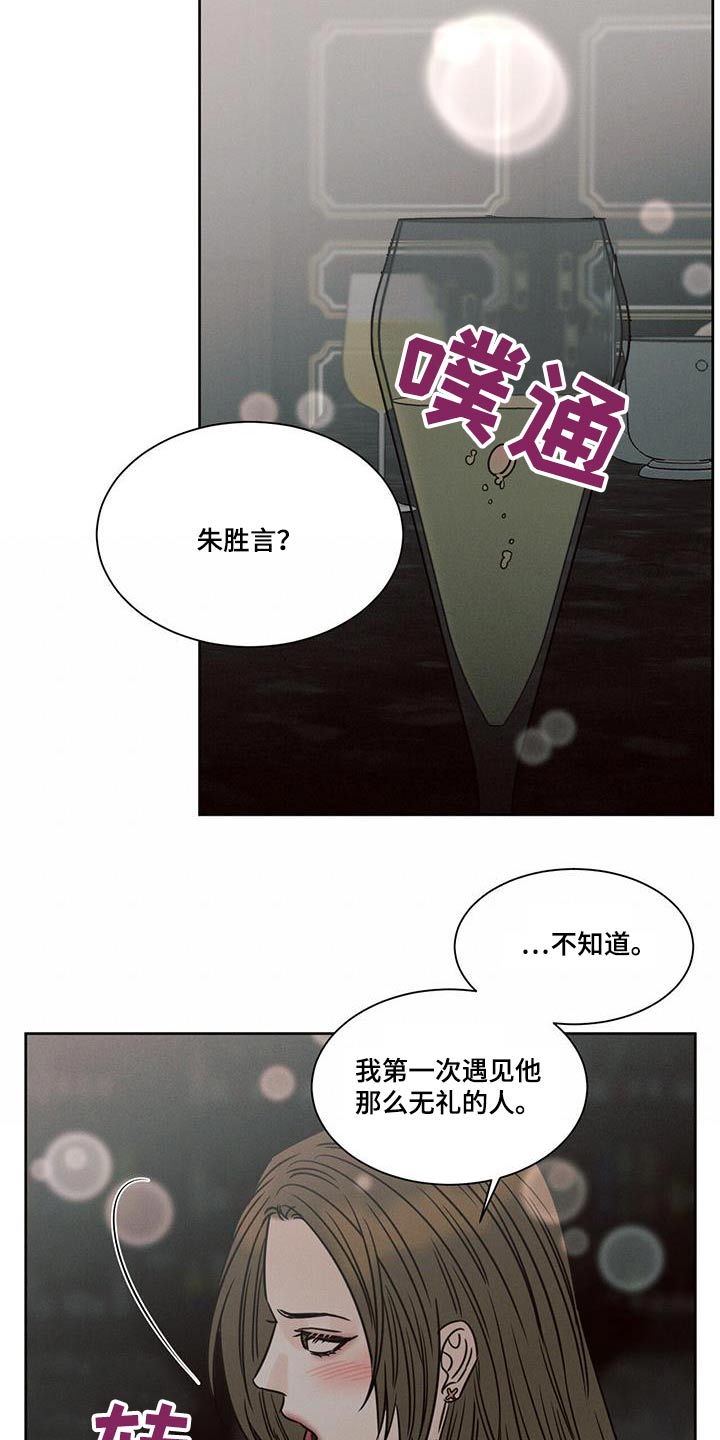 第159话10