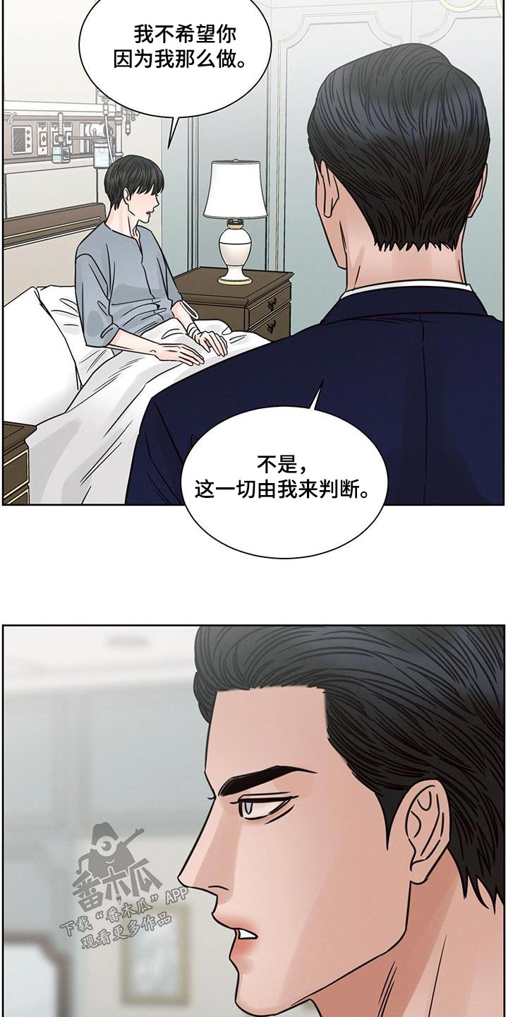 第167话7