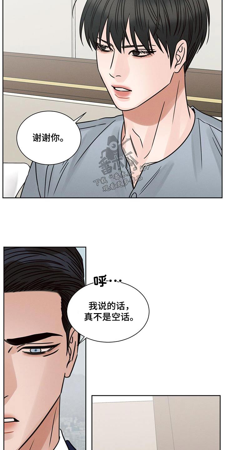 第167话17