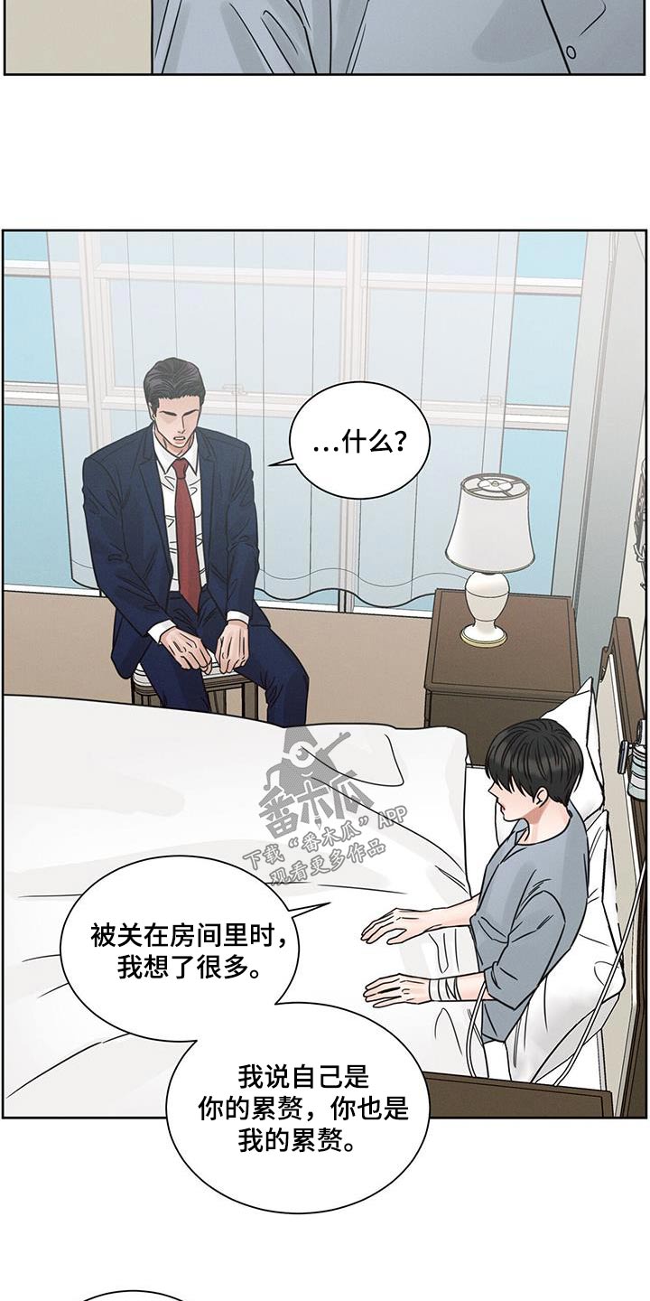 第167话3