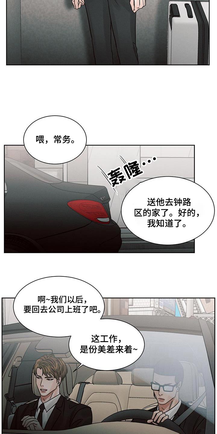 第168话3