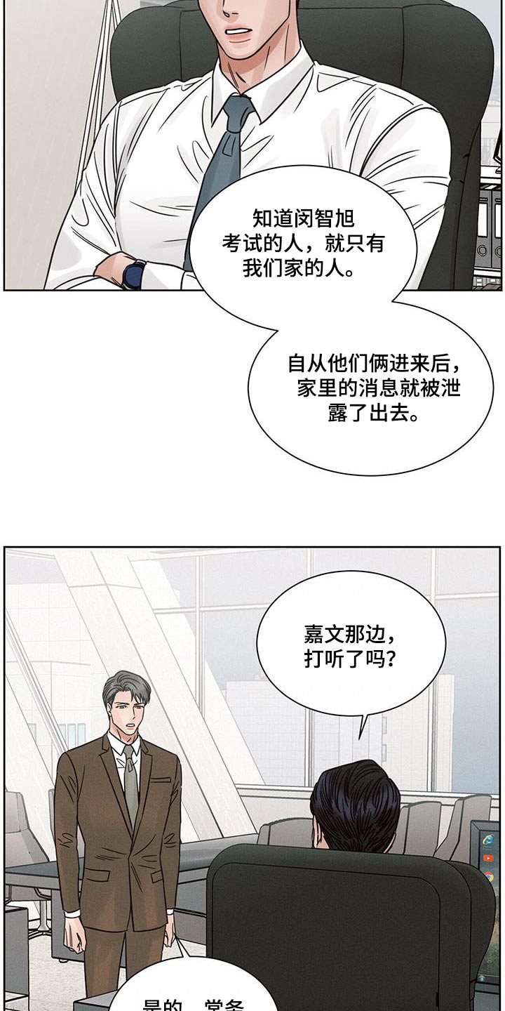 第168话16