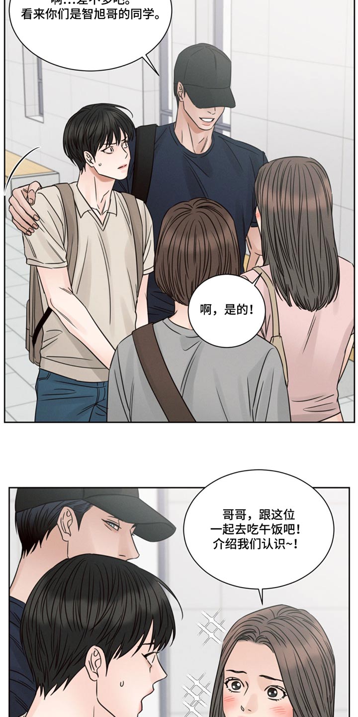 第175话20