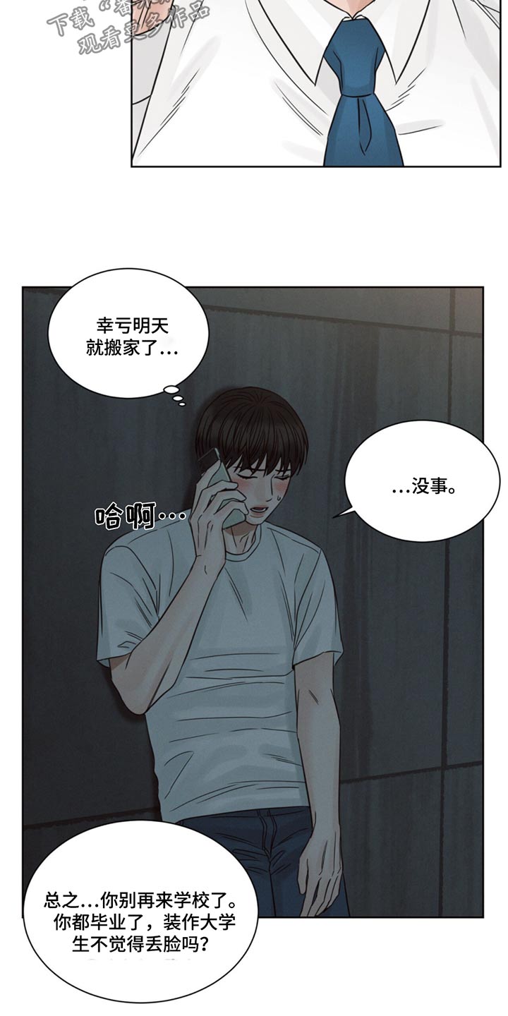 第177话10