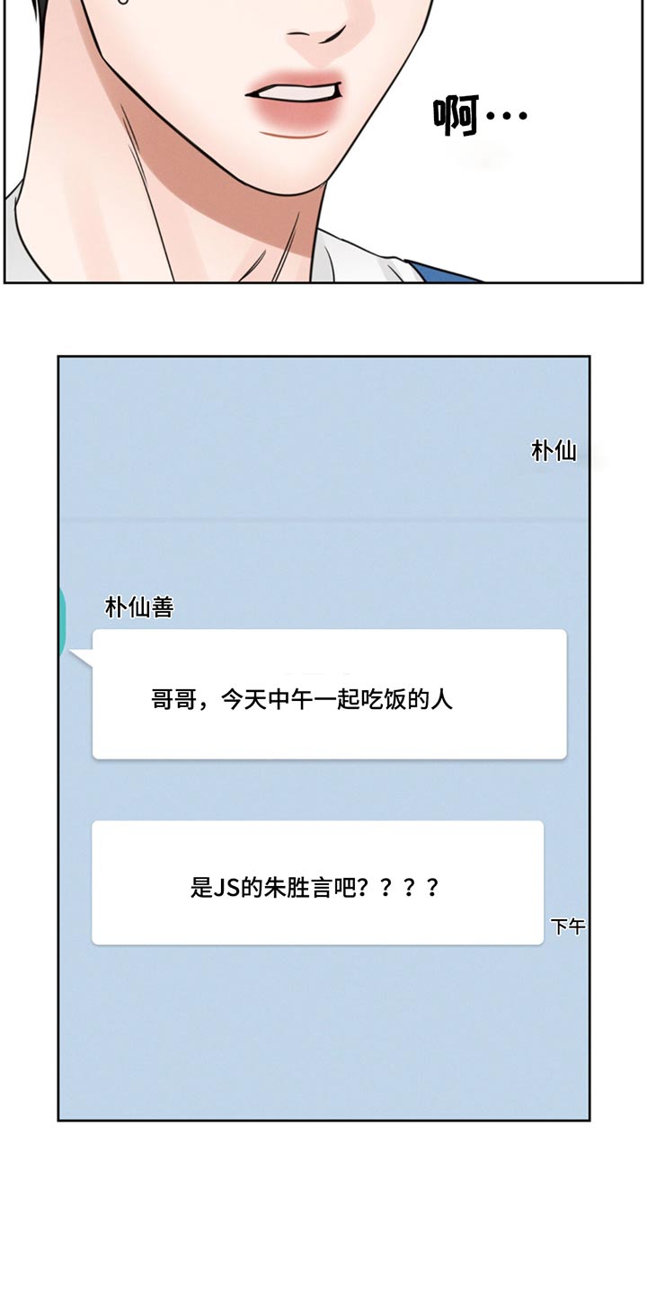 第177话3