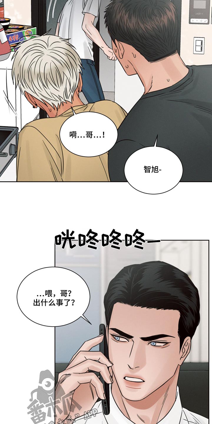 第177话9