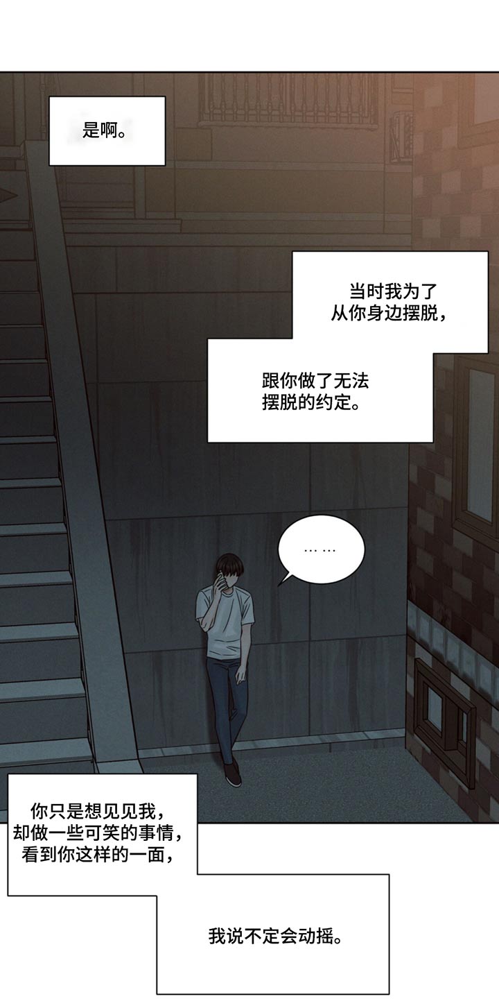 第177话15