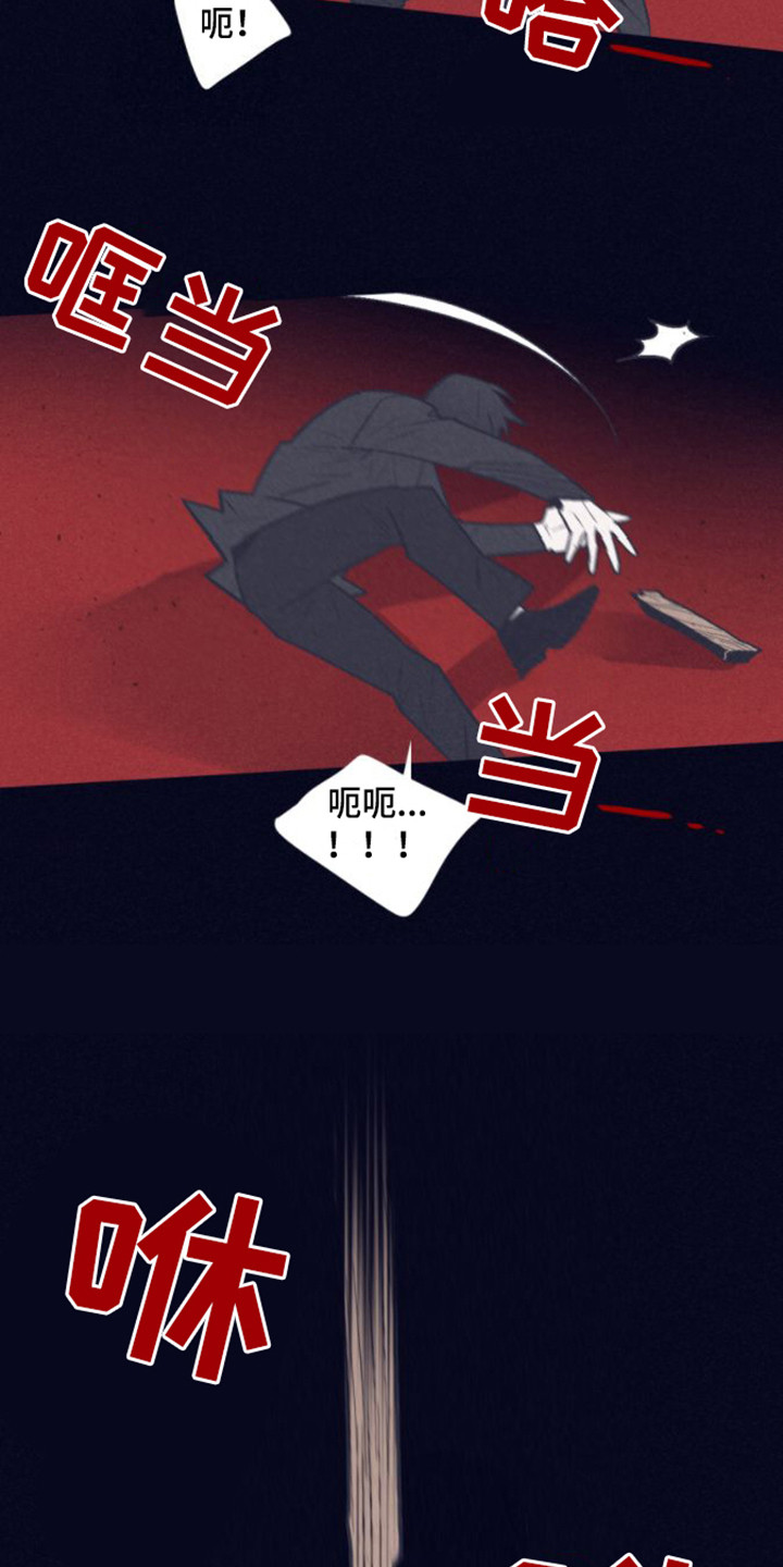 第3话10