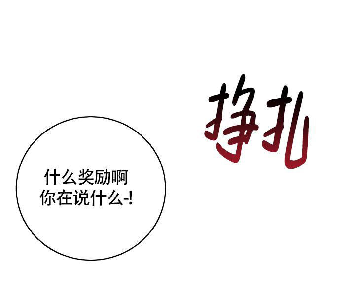 第8话12