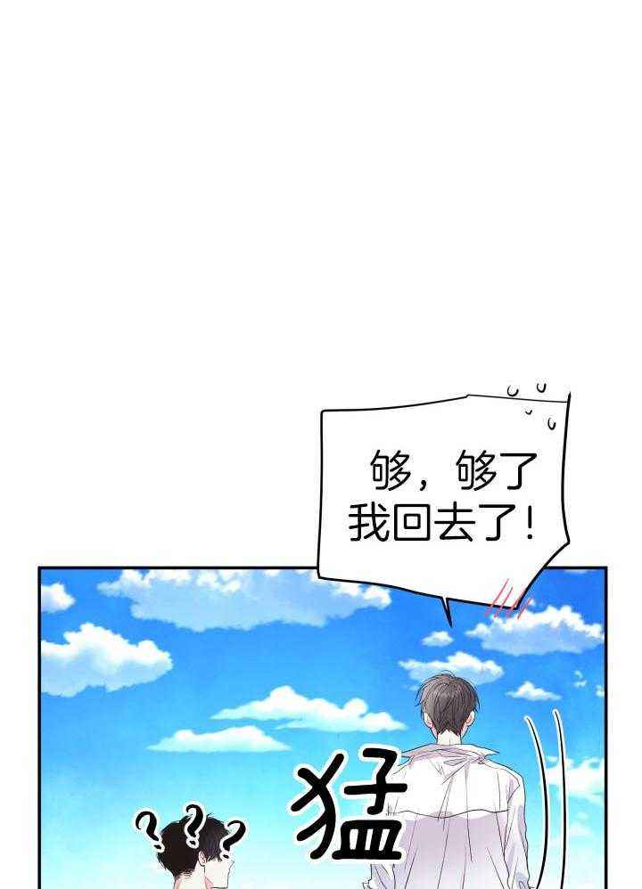 第18话21