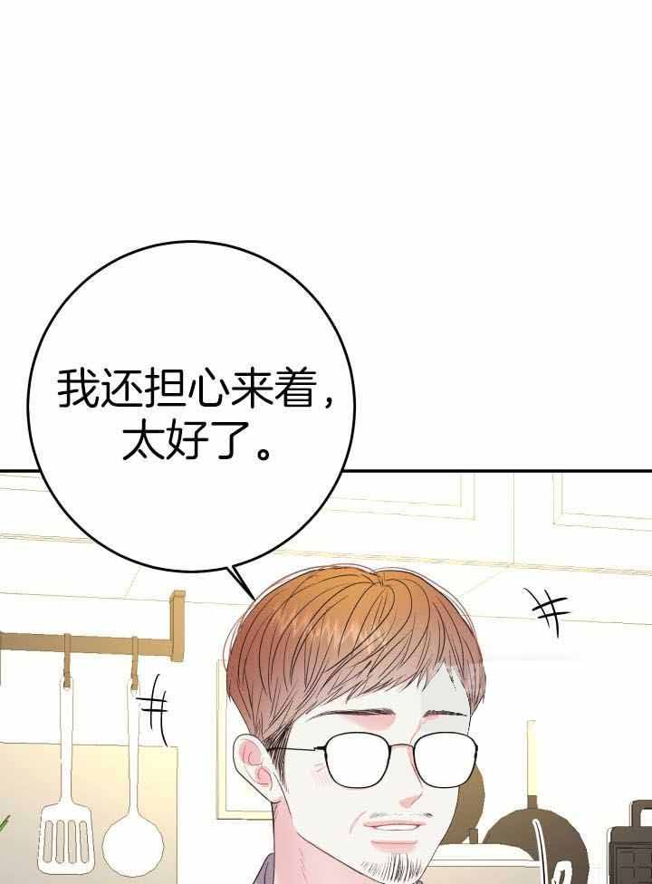 第19话4