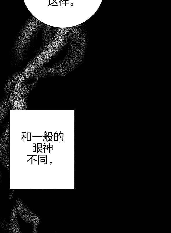 第20话25