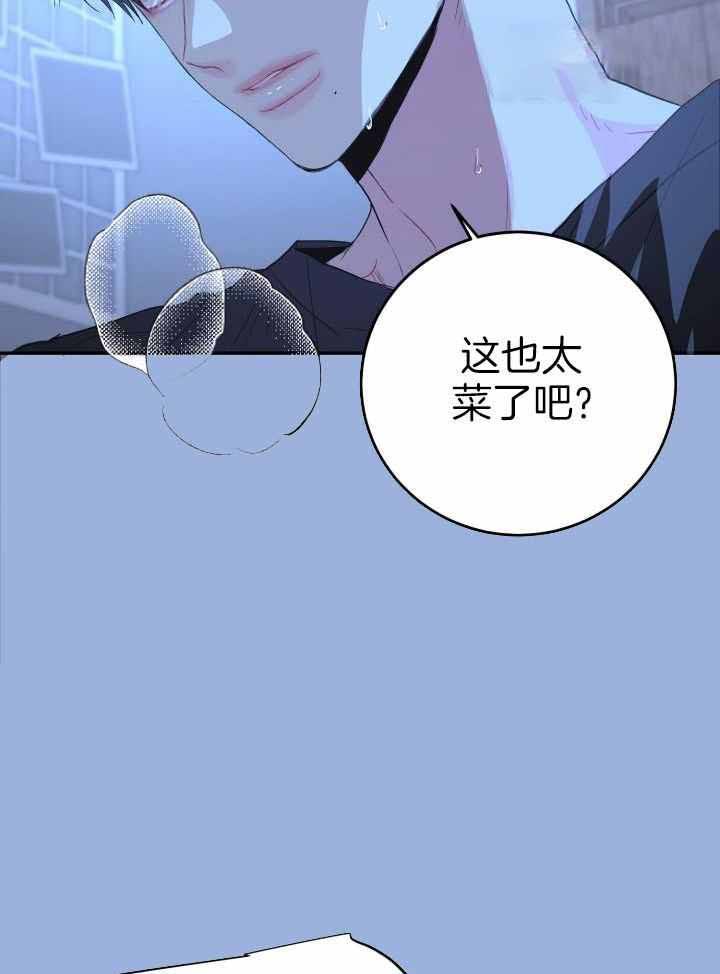 第31话12