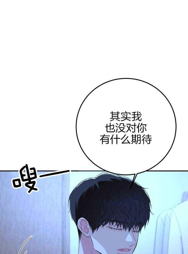 第31话4