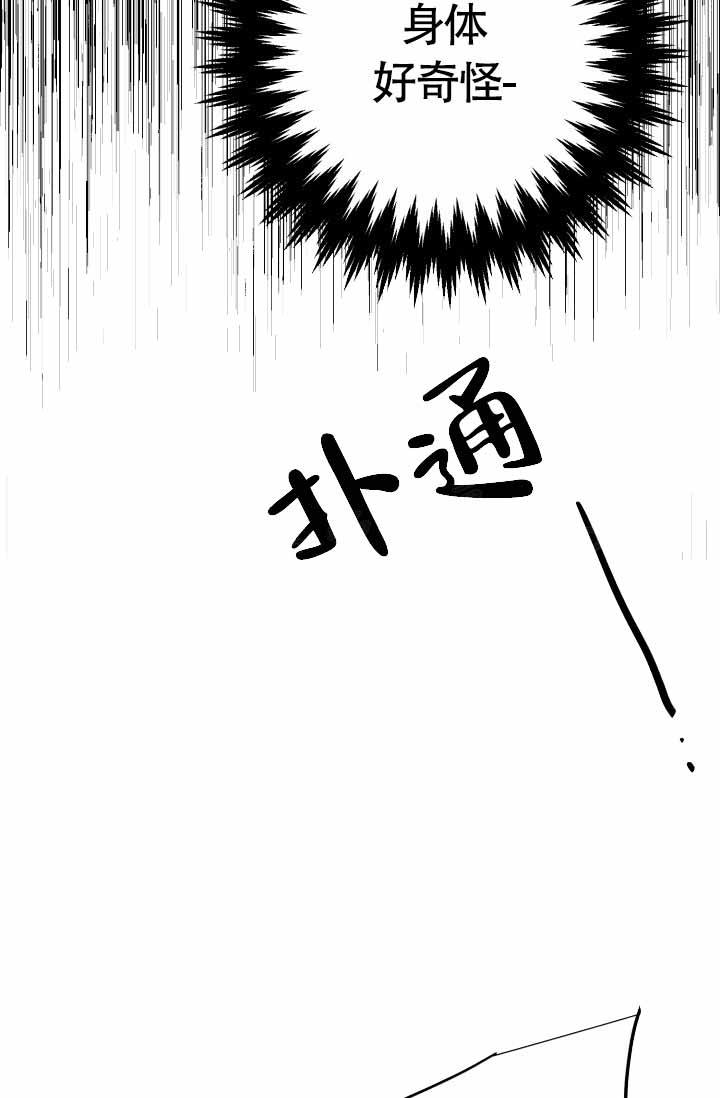 第40话18