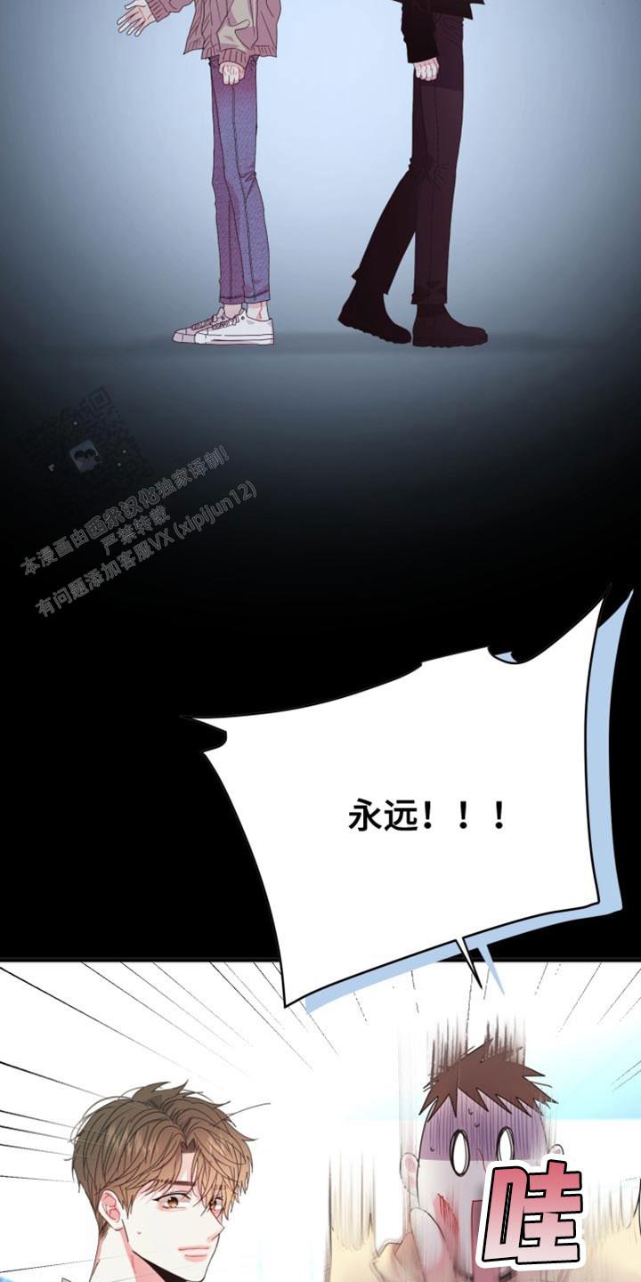 第65话29