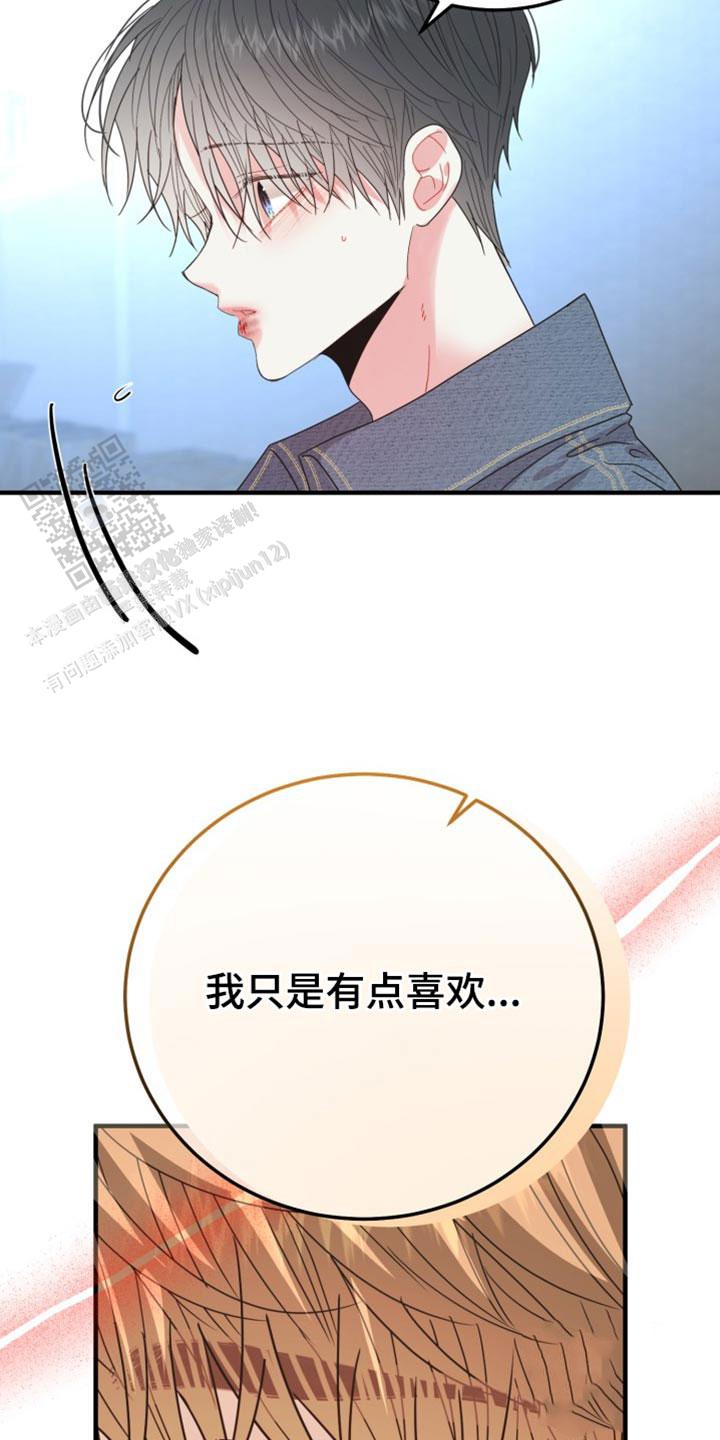 第71话10