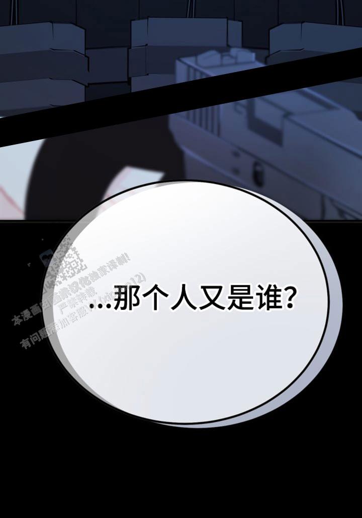 第71话26