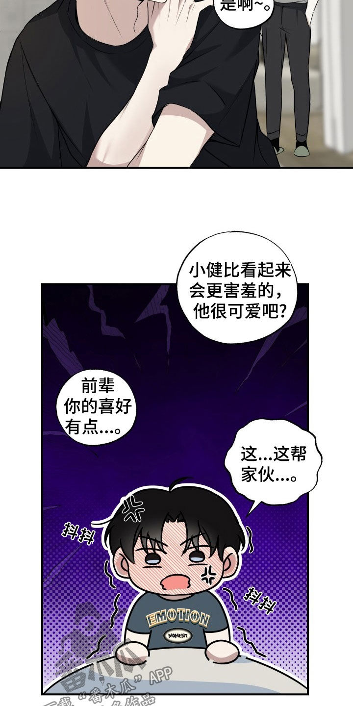 第28话15