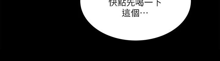 第11话23