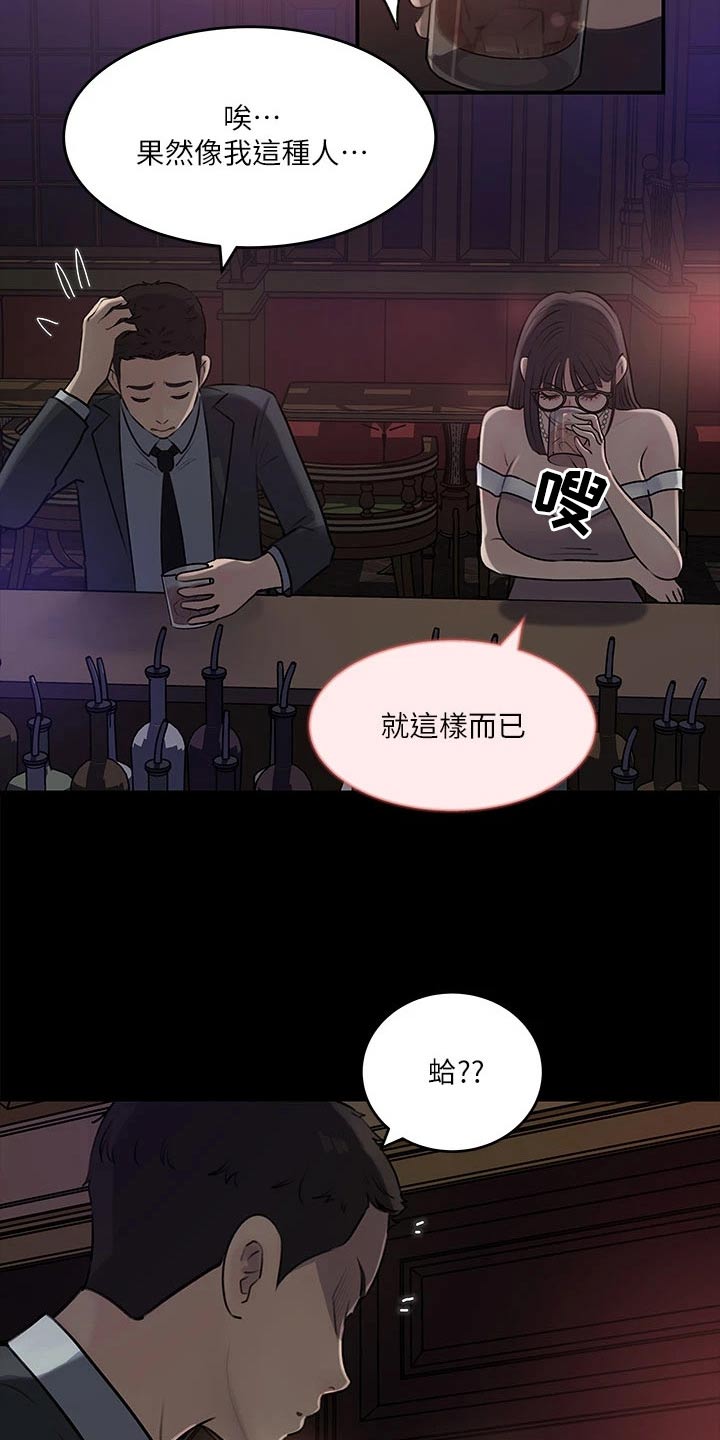 第27话20