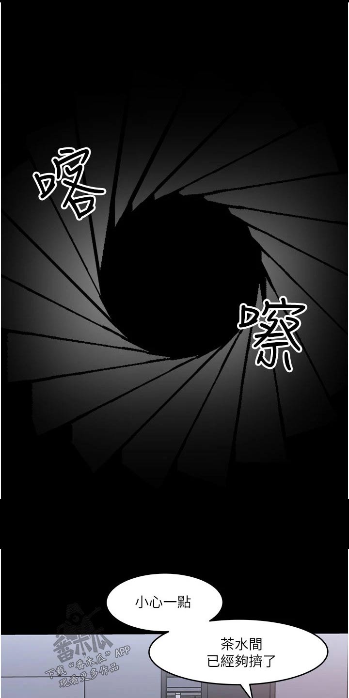 第30话18