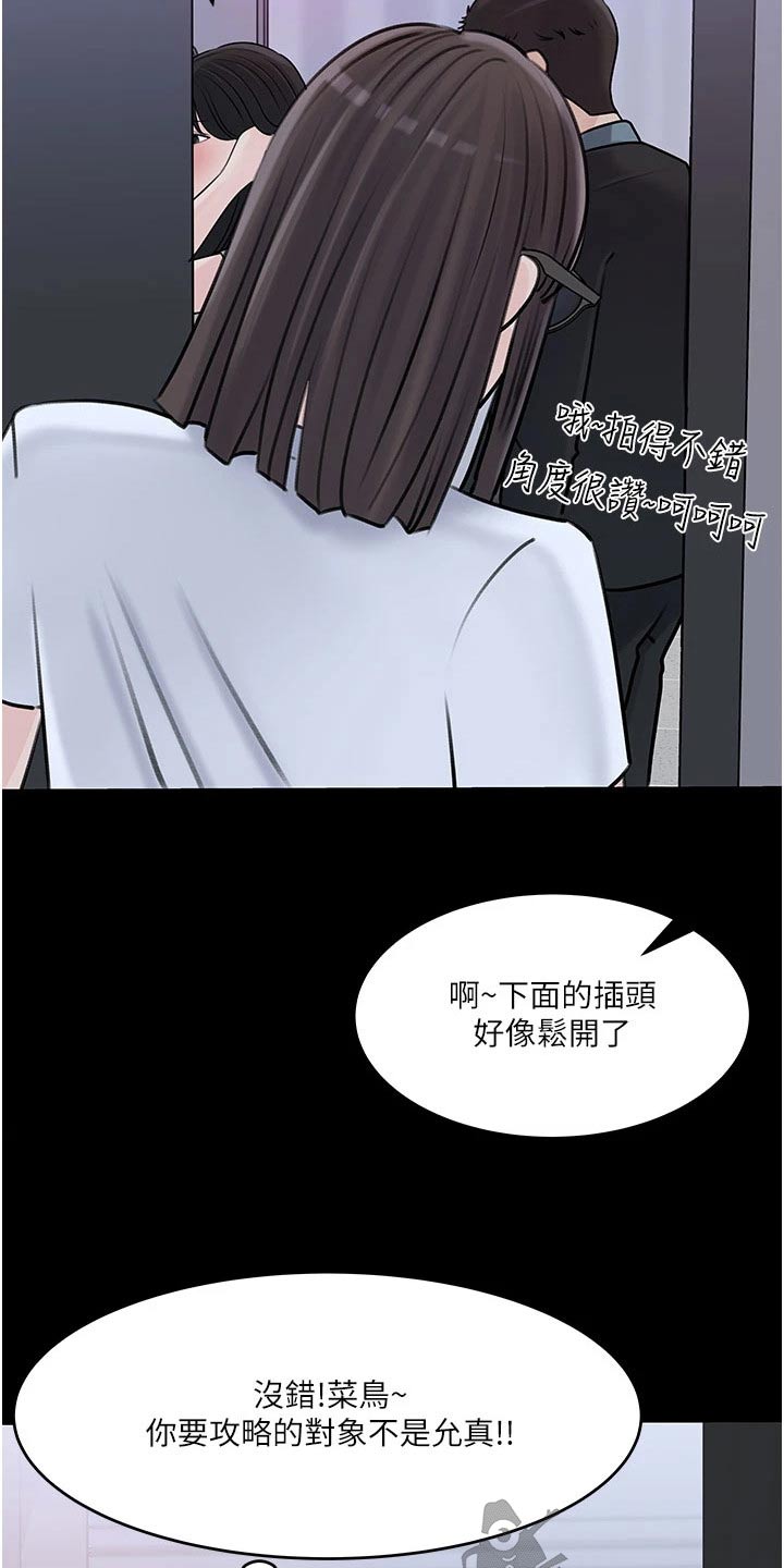 第30话20