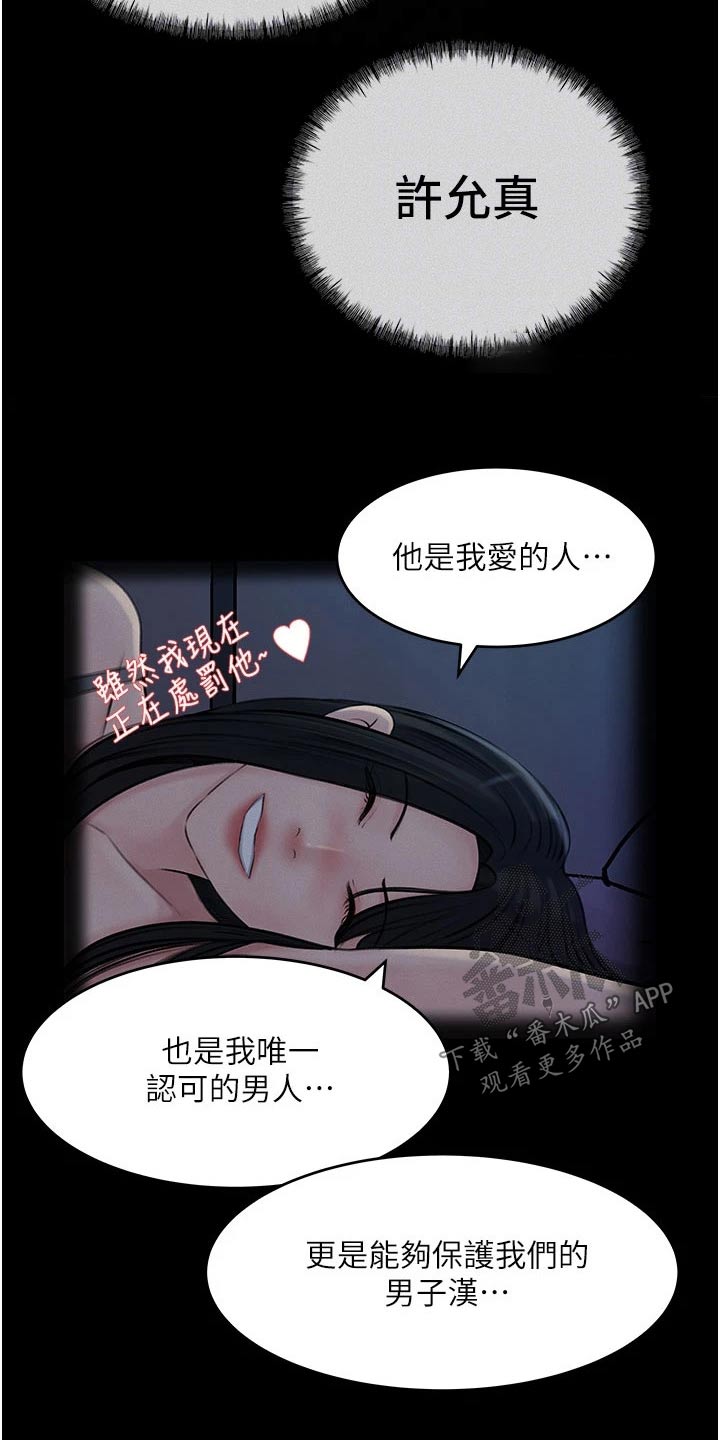 第34话2