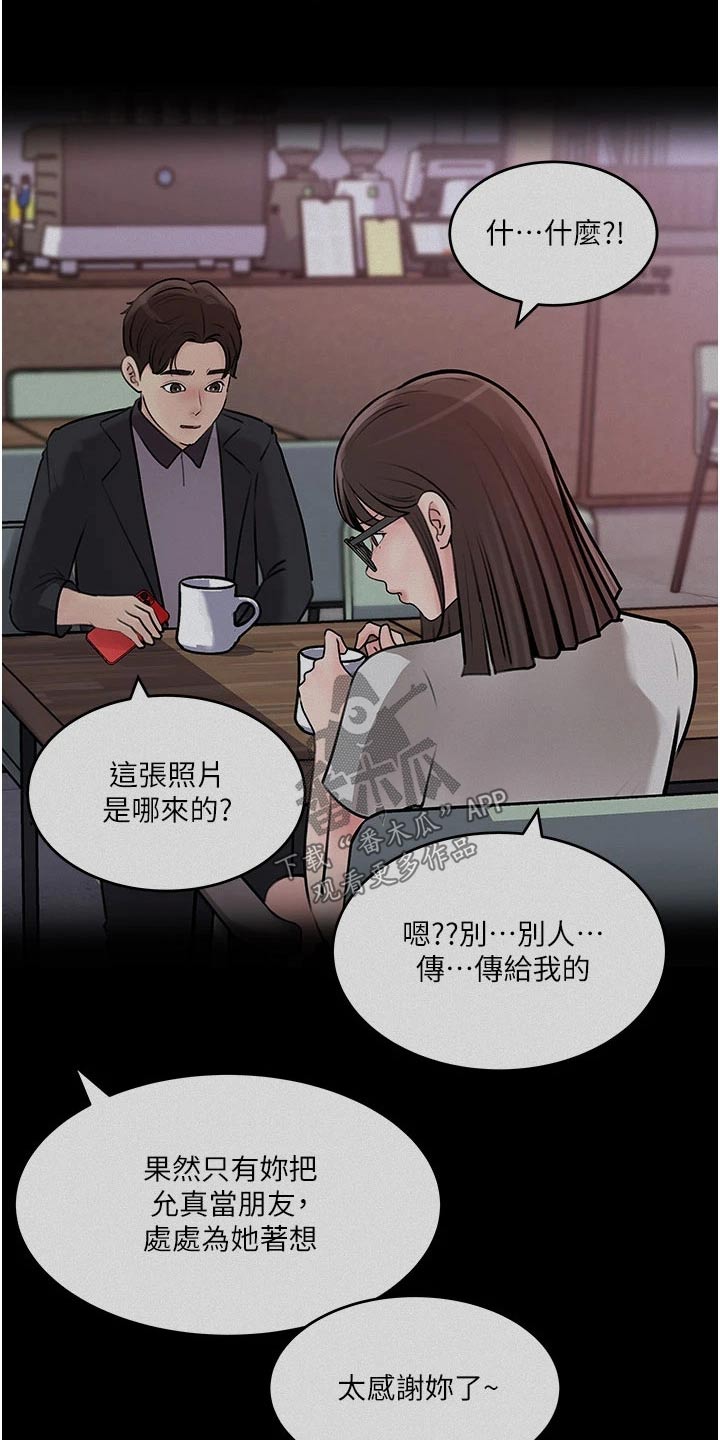 第34话10