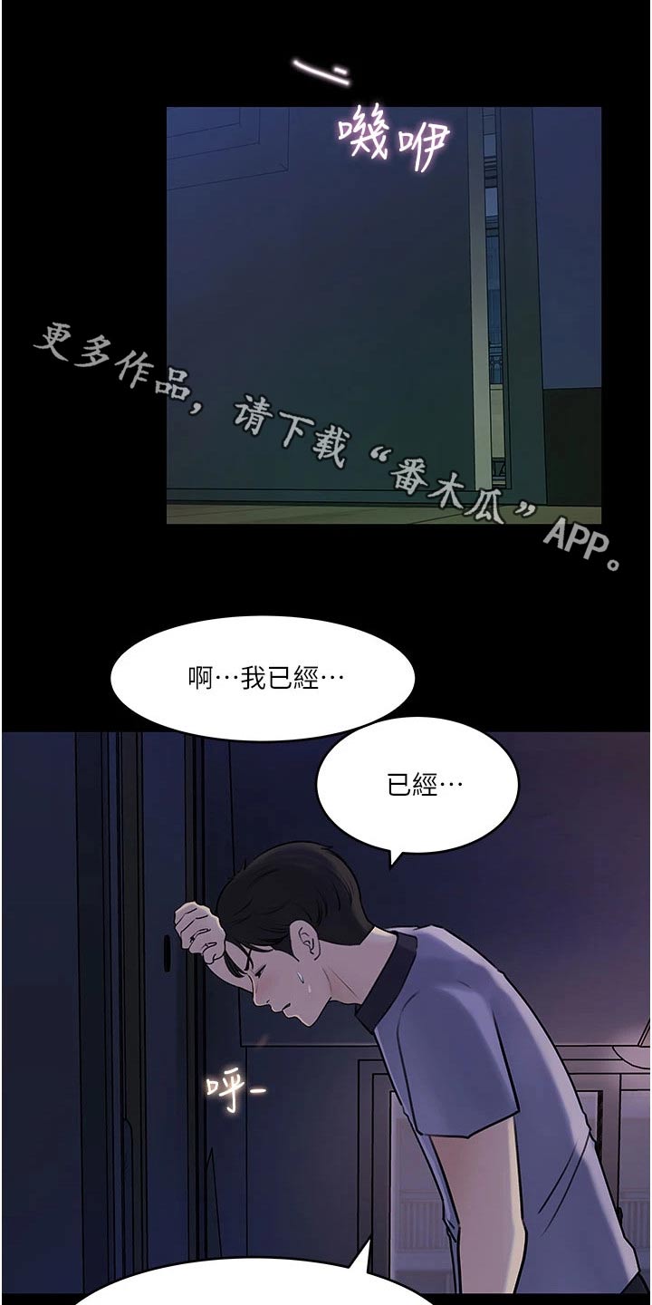 第34话0