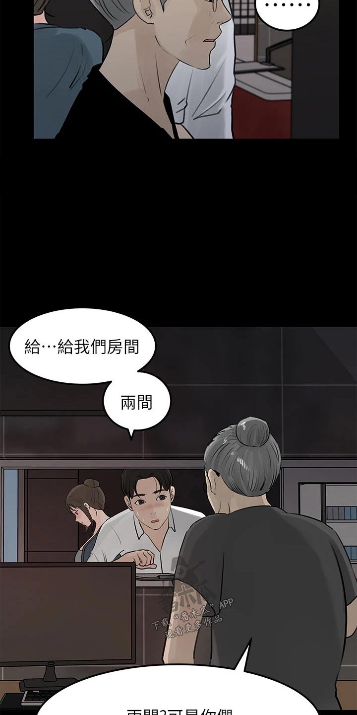 第39话6