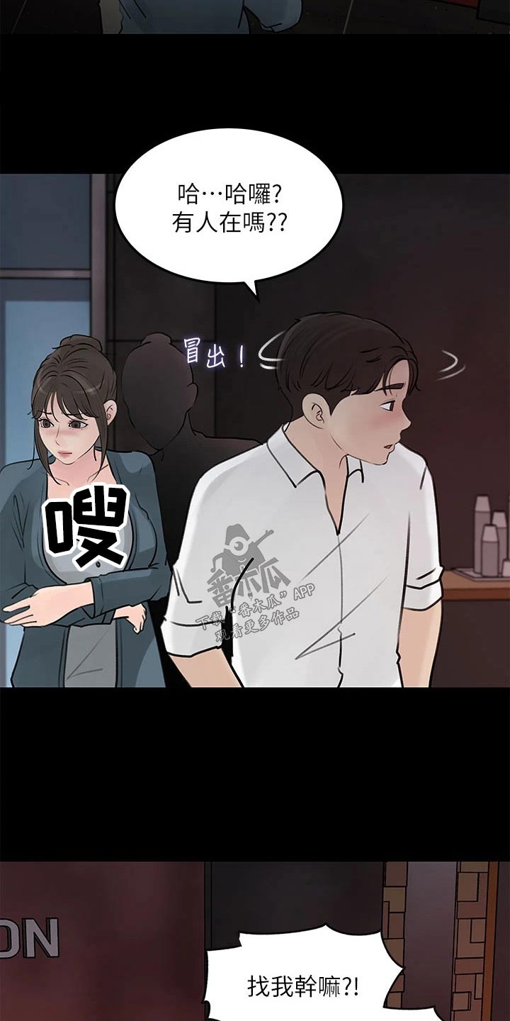 第39话3