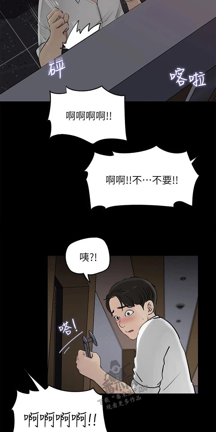 第39话13