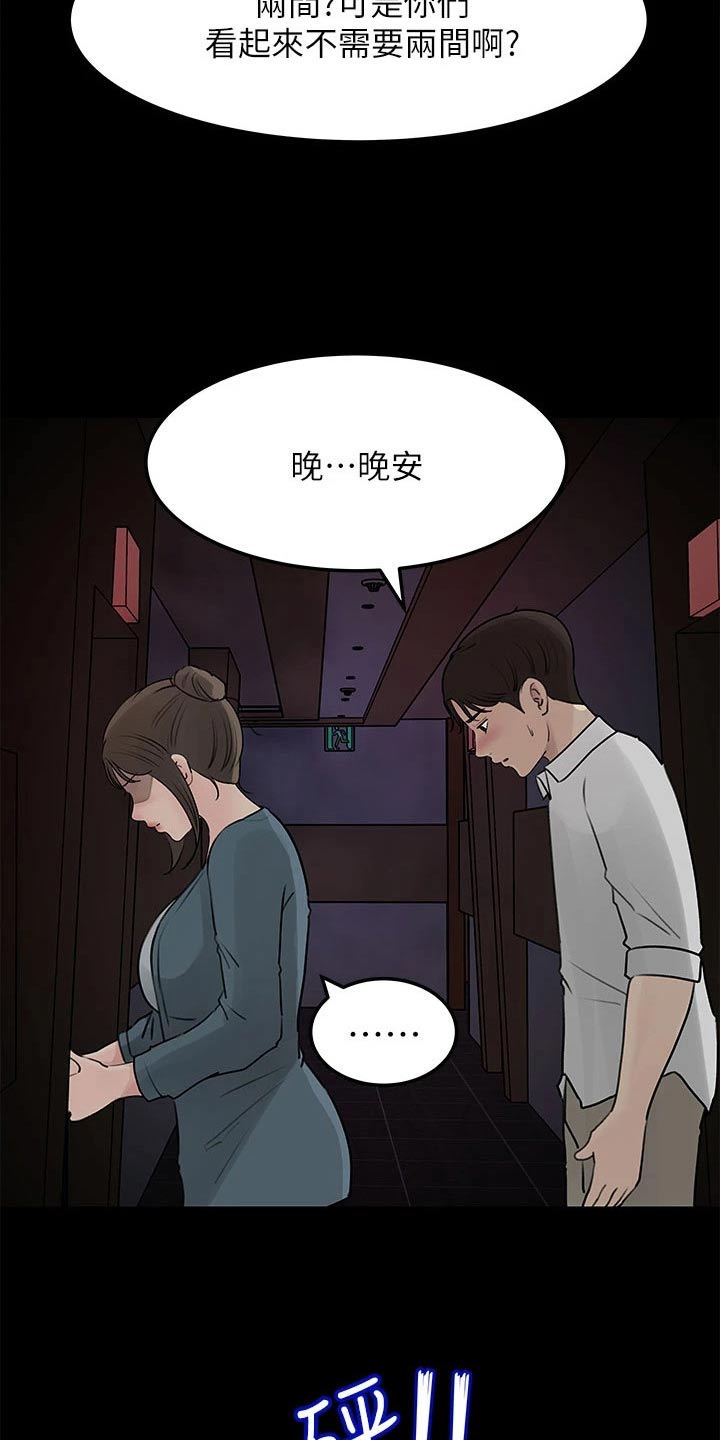 第39话7