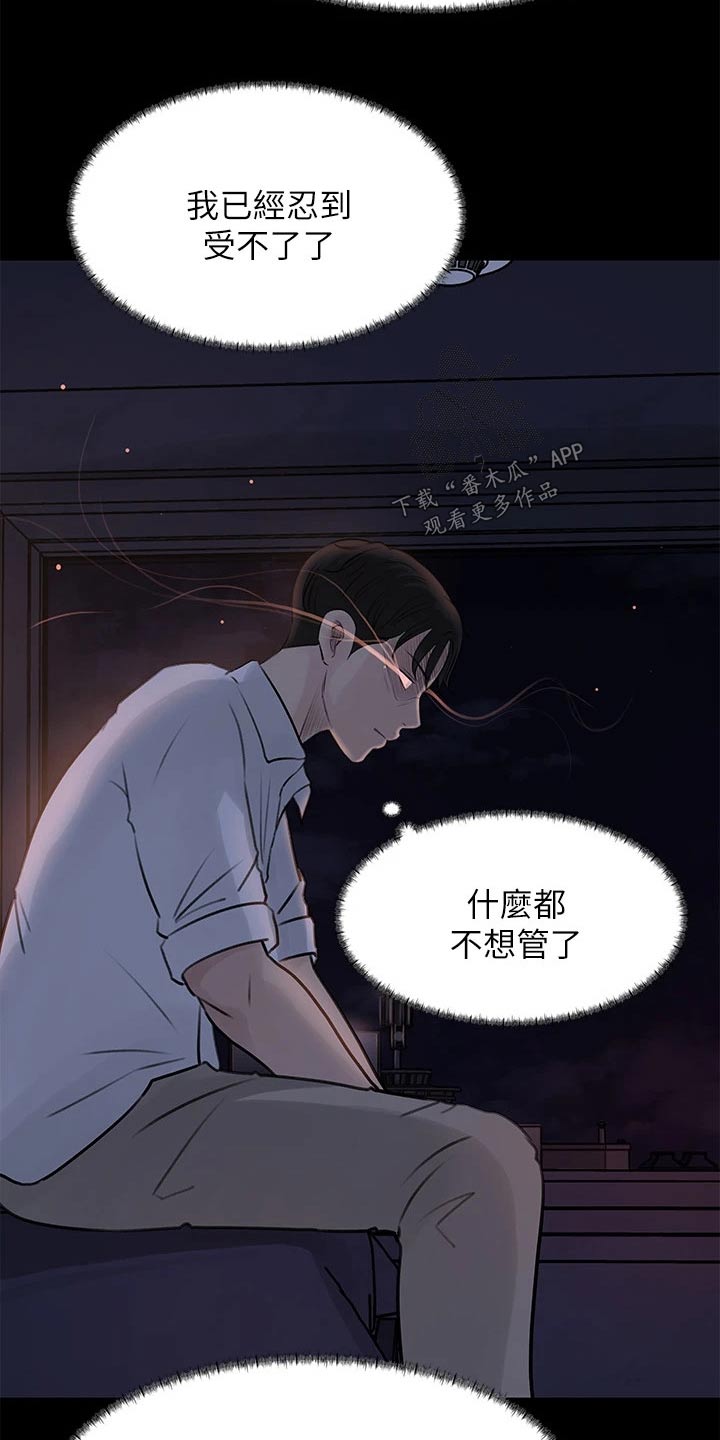 第40话6