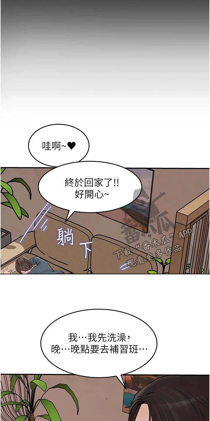 第44话3