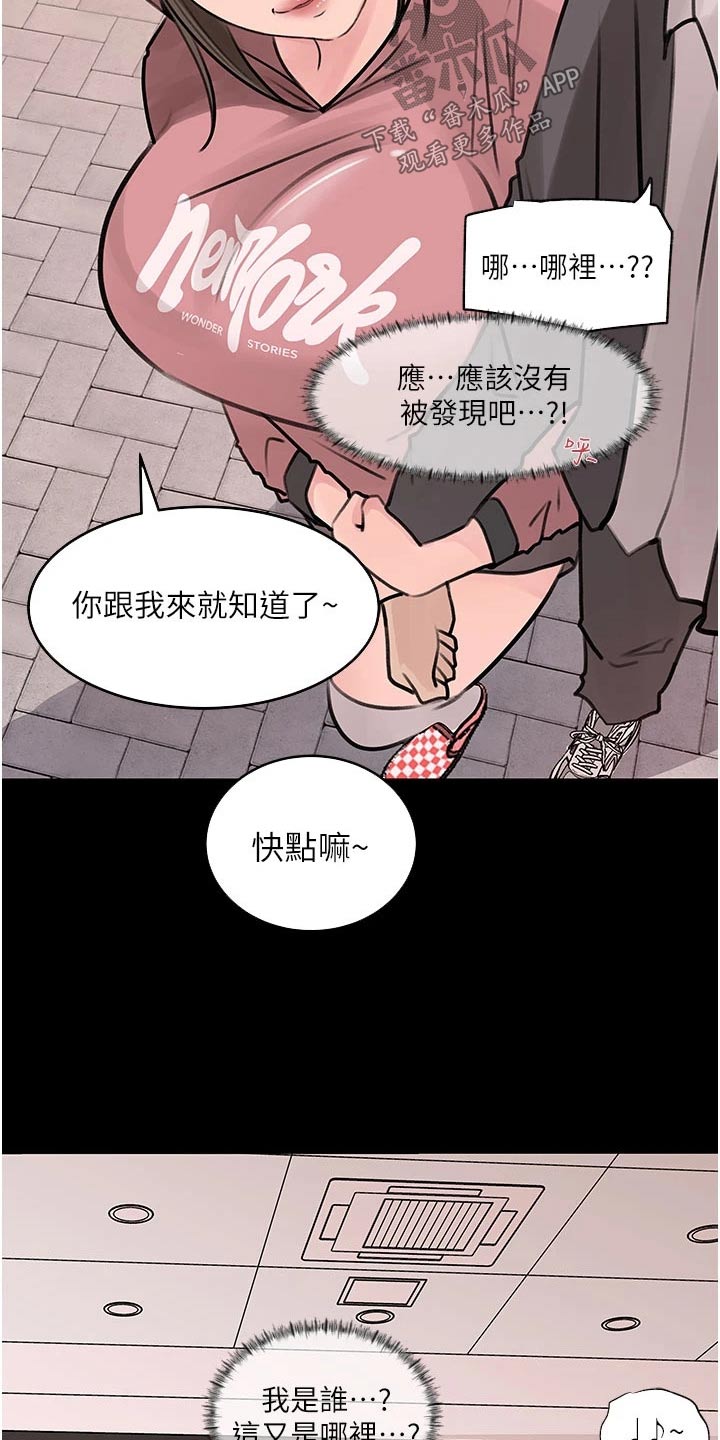 第53话8