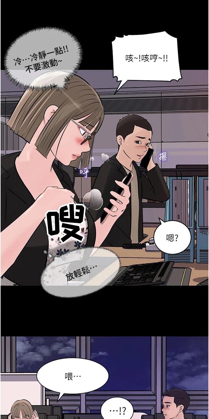 第54话14