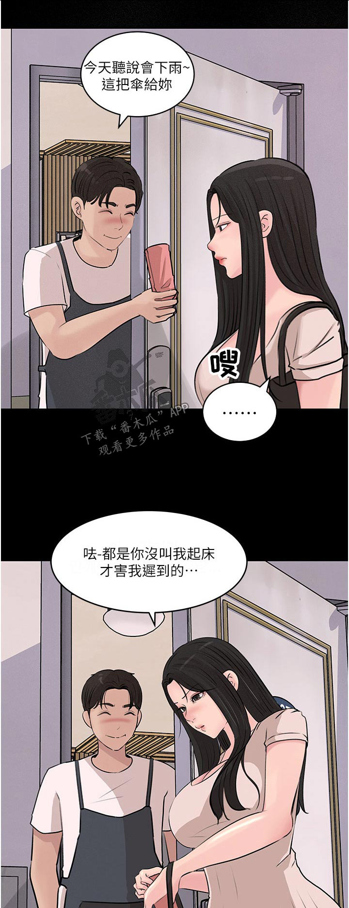 第61话0