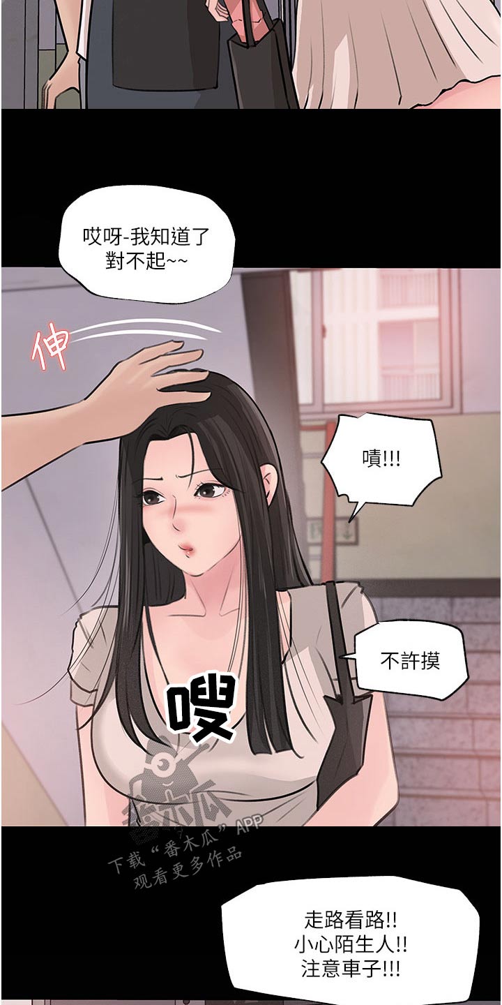 第61话1