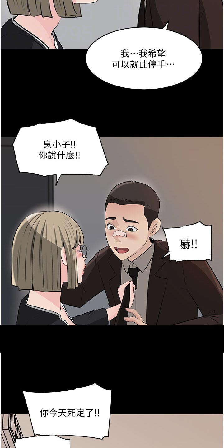 第63话2