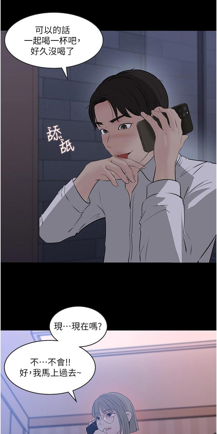 第64话1