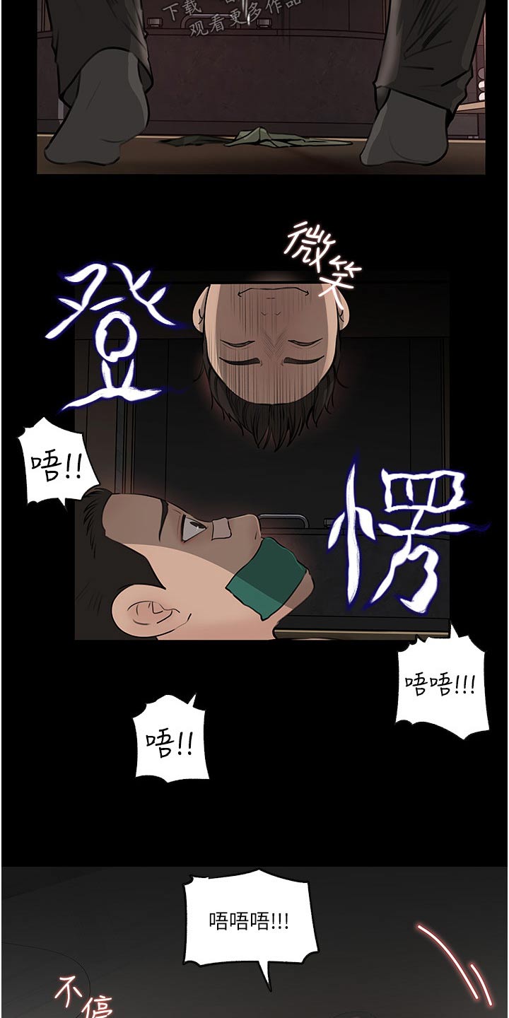 第64话23