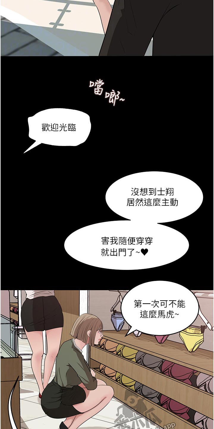 第64话16