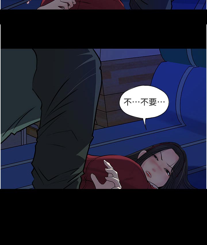 第69话3