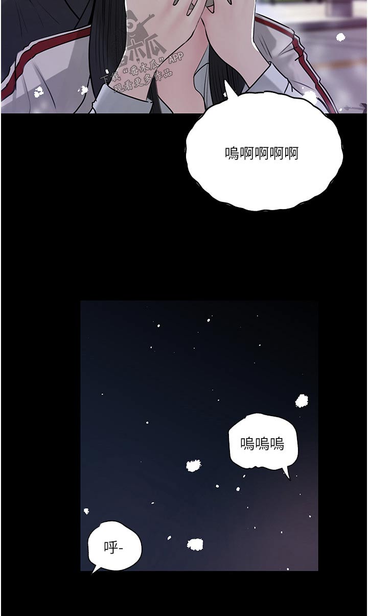 第71话13