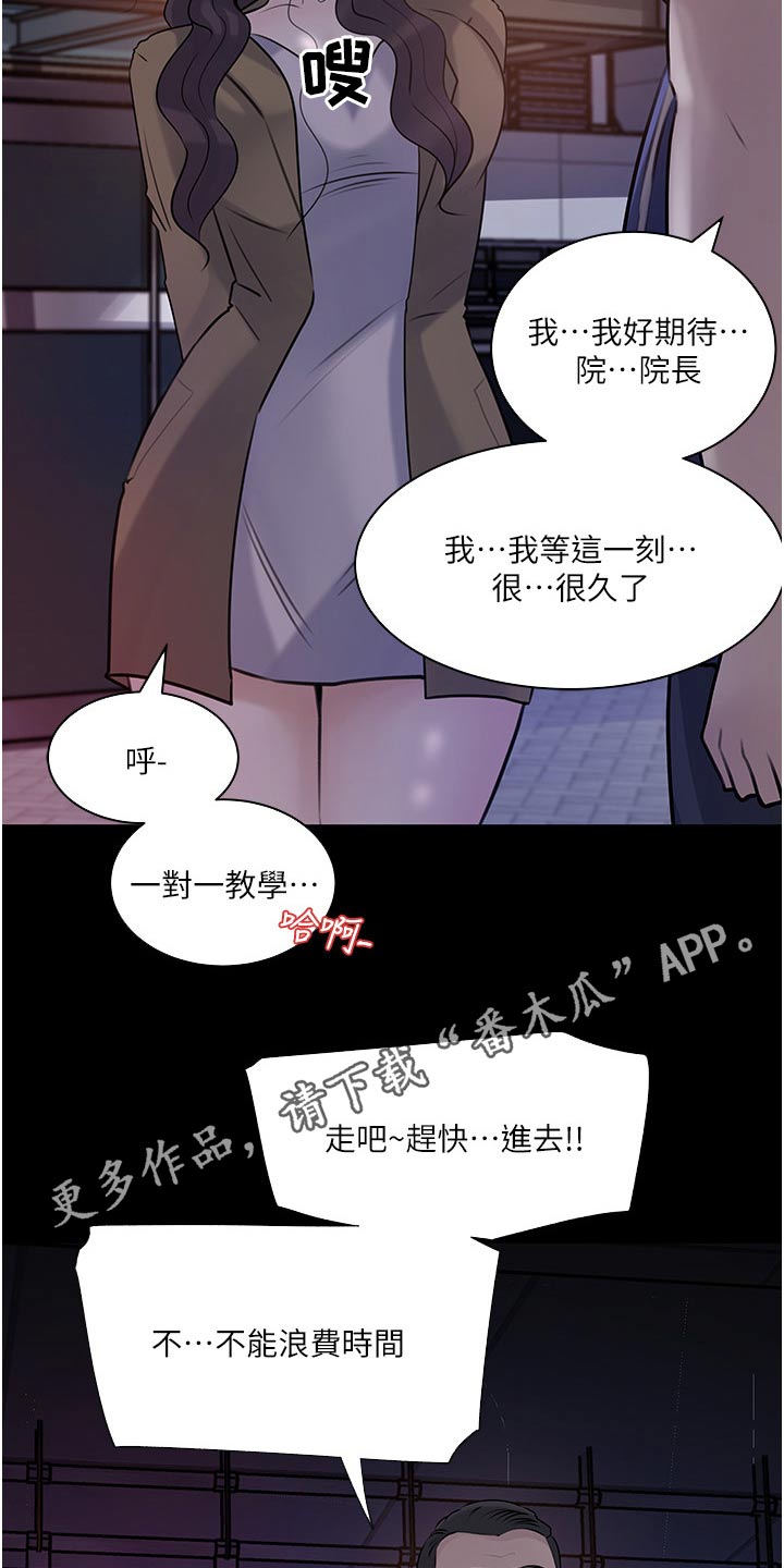 第71话21