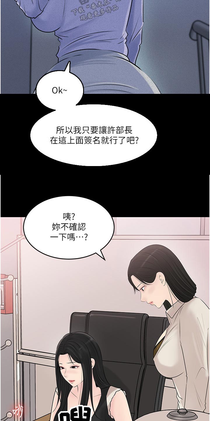 第73话16